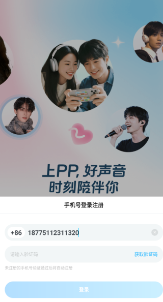 PPapp