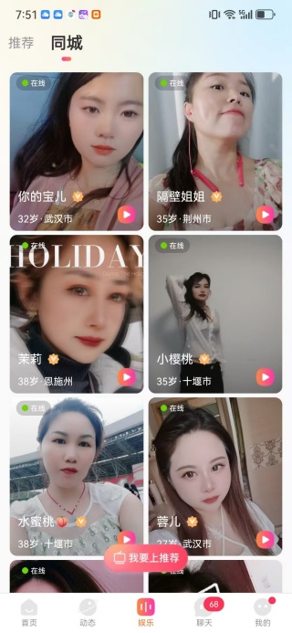 ̽罻app
