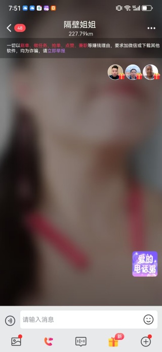 ̽罻app