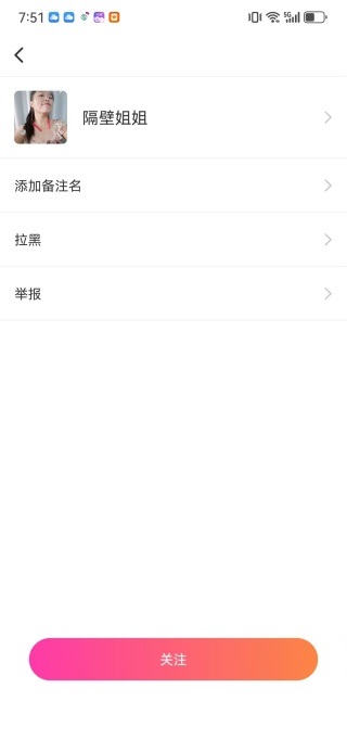 ̽罻app