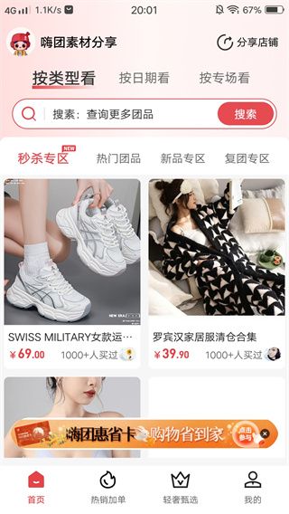 Źapp°汾