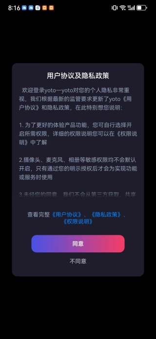 yoto app