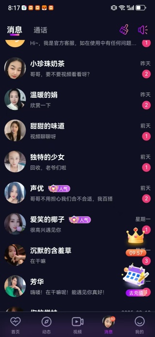yoto app