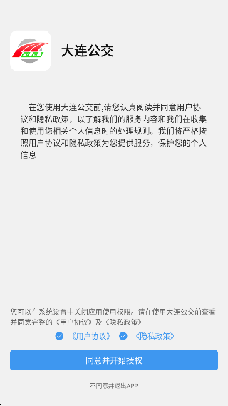 ʵʱѯappֻ