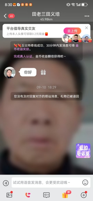 app°