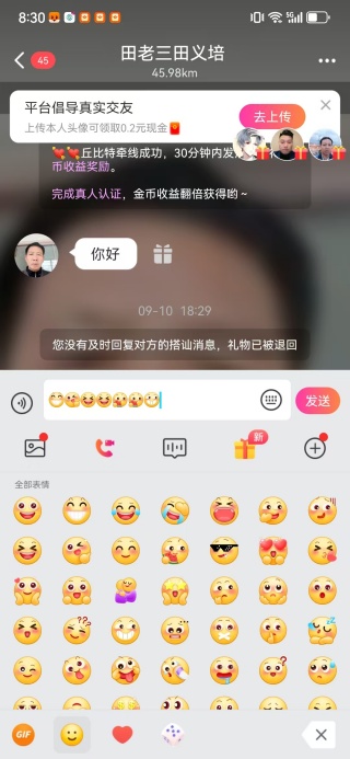 app°