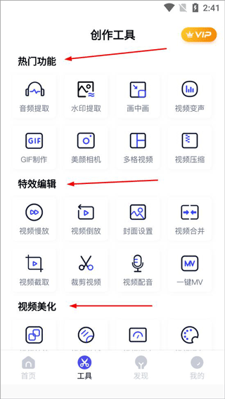 切片快剪app下载 17426119205972791.png