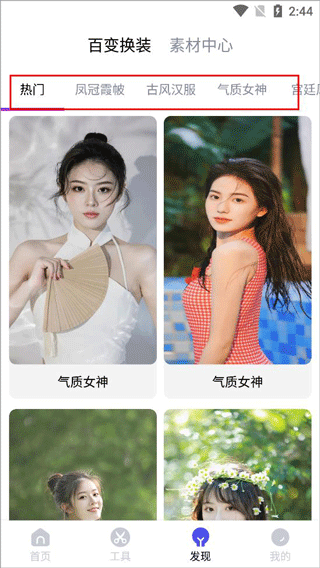 切片快剪app下载 17426119356962660.png