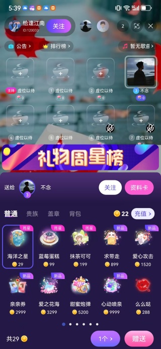 陌见app下载 陌见app下载