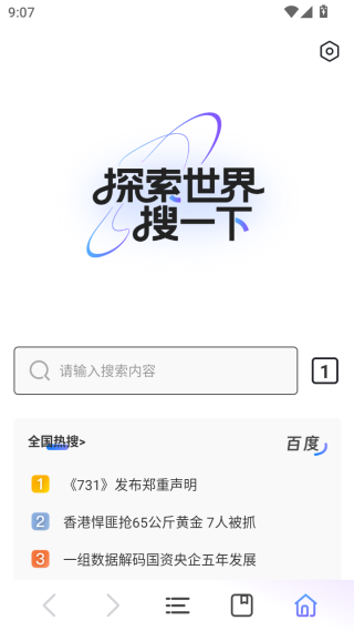 伫