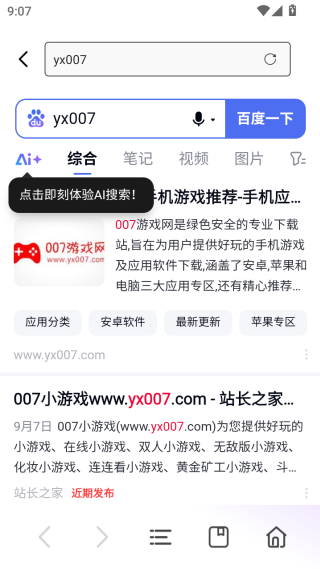 伫