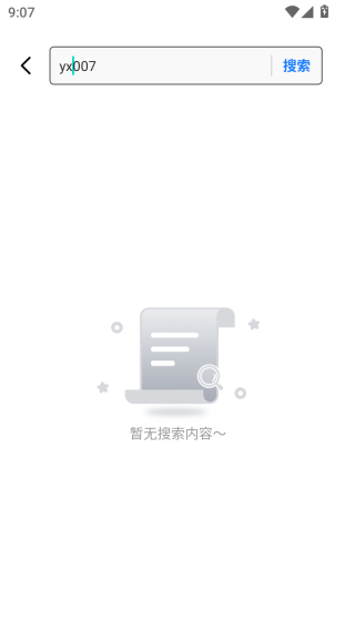 伫