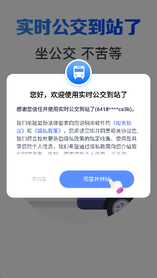 ʵʱվapp