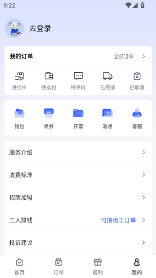 app