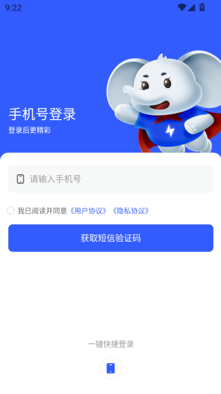 app