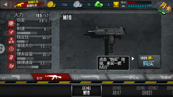 ʬǰ4(Zombie Frontier4)