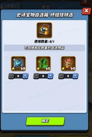 飞吧龙骑士官方最新版下载 飞吧龙骑士官方最新版下载