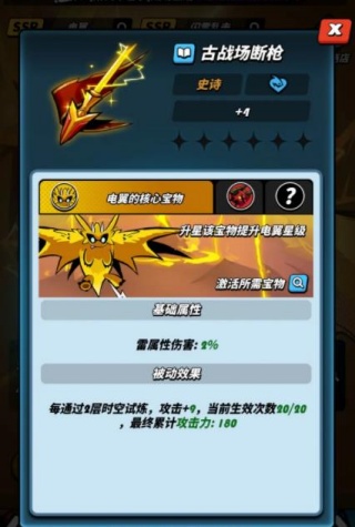 飞吧龙骑士官方最新版下载 飞吧龙骑士官方最新版下载