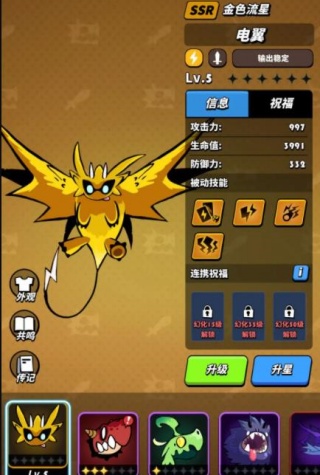 飞吧龙骑士官方最新版下载 飞吧龙骑士官方最新版下载