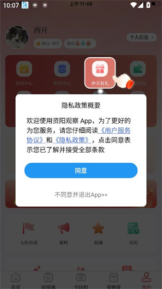 ۲ͻapp