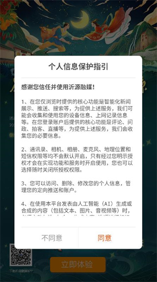 ��Դ��ý������