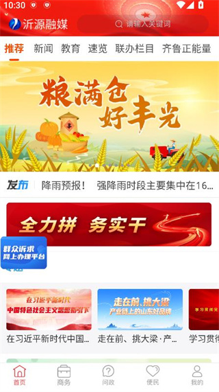 ��Դ��ý������