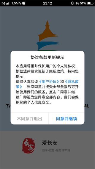 ýٷapp