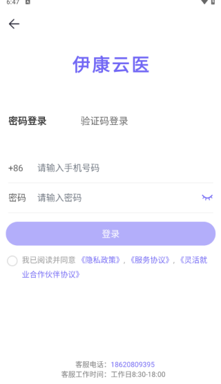 ҽapp