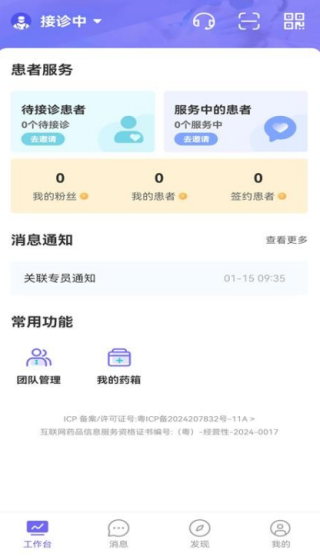 ҽapp