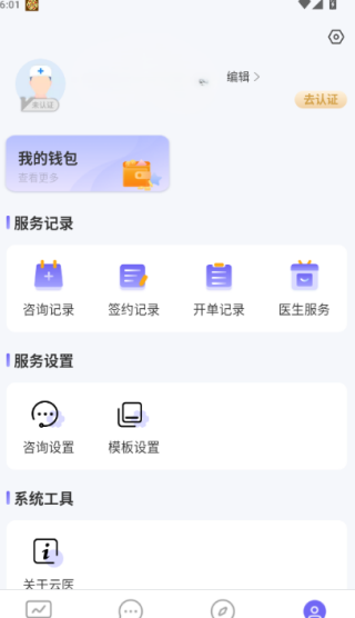 ҽapp
