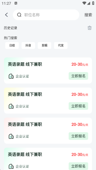 нְapp