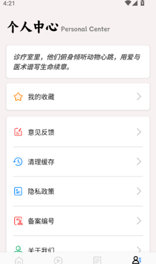 ִҵҽapp