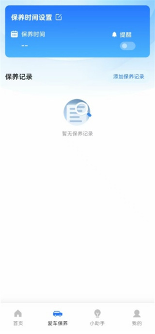 ˾app