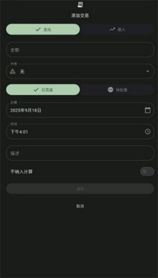 Ԥapp