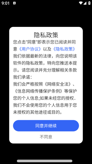 յңͨapp