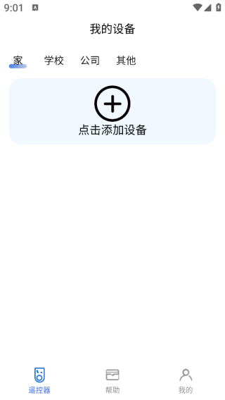 յңͨapp