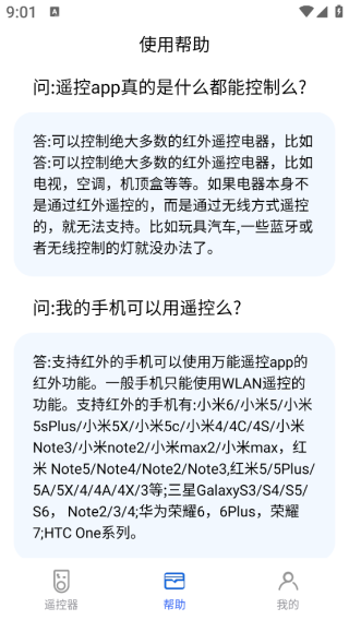 յңͨapp