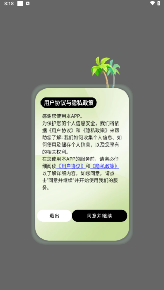 ־籾ɱ֮app