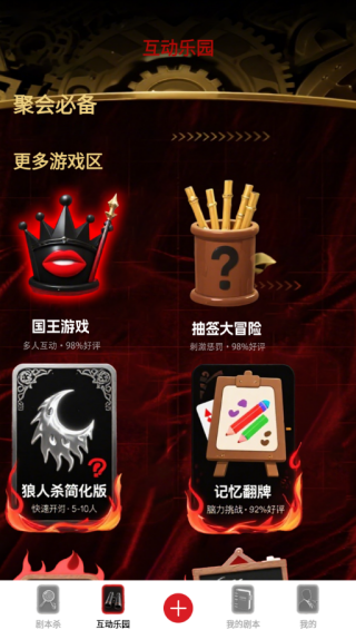 ־籾ɱ֮app