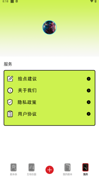 ־籾ɱ֮app