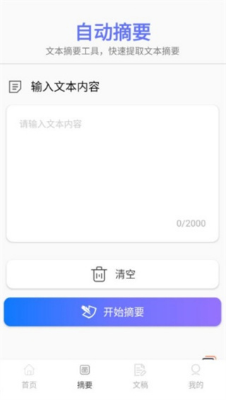 ССapp