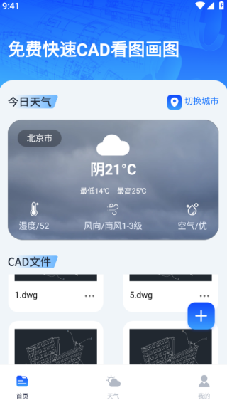 ѿCADͼͼֻ