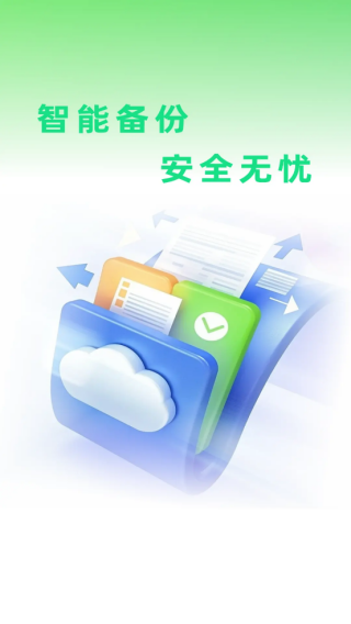 ΢ļ¼app