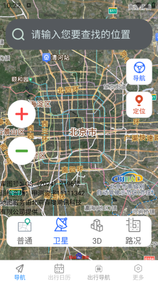ʵʱapp
