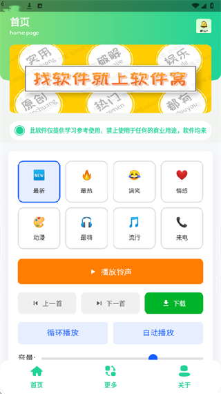 Ȥapp