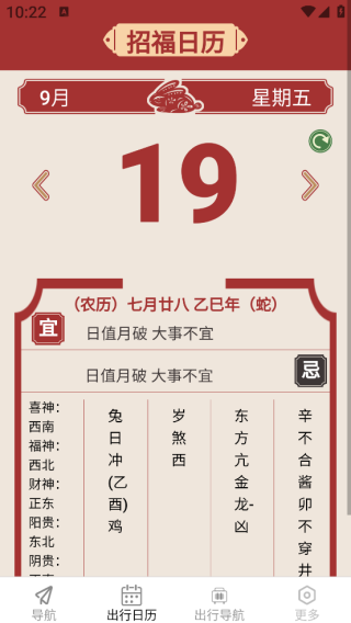 ʵʱapp