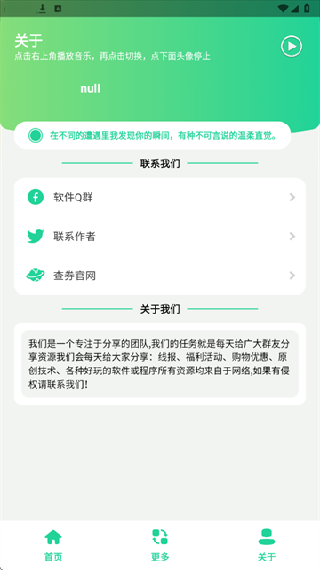 Ȥapp