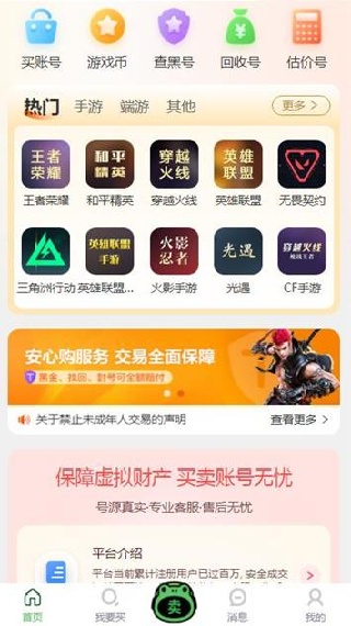 ʢapp