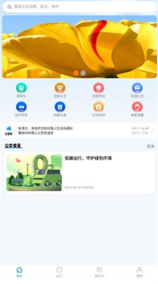 ˳Ƴapp