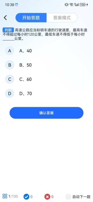 ˾ⱦapp